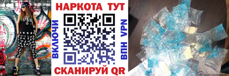 Купить наркотики Каменногорск Бошки Шишки  КОКАИН  ГАШ  Меф 