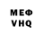 Бутират GHB Ivan Hendrika
