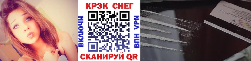 Кокаин VHQ  Каменногорск 