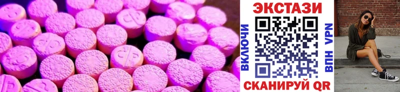 где продают наркотики  KRAKEN ссылка  Ecstasy Punisher  Каменногорск 