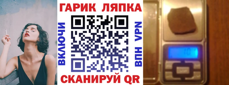 это какой сайт  цены   Каменногорск  Гашиш Premium 