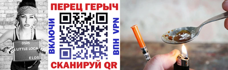 Героин Heroin  наркота  Каменногорск 
