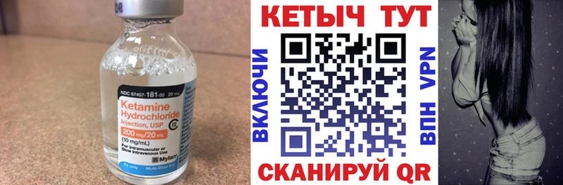 КЕТАМИН ketamine  блэк спрут ссылка  Каменногорск 