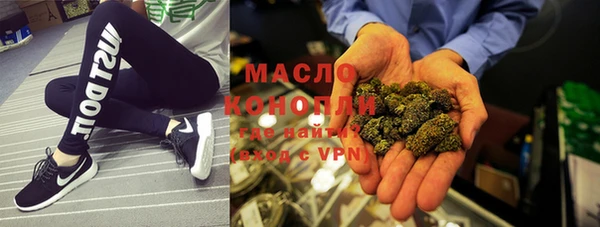 дистиллят марихуана Зеленокумск