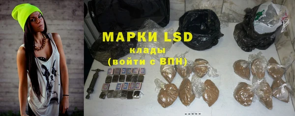 герыч Заводоуковск
