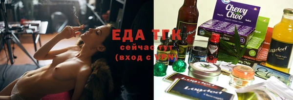 дистиллят марихуана Зеленокумск