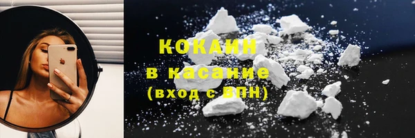 дистиллят марихуана Зеленокумск