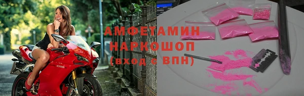 каннабис Новокубанск