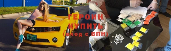 мяу мяу мука Новозыбков