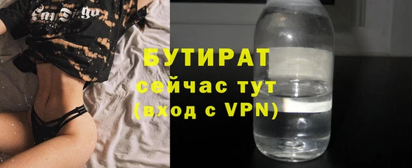 jwh Зеленодольск