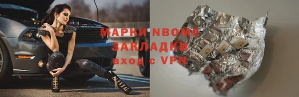 jwh Зеленодольск