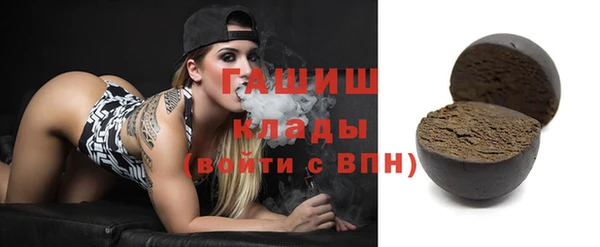 дистиллят марихуана Зеленокумск