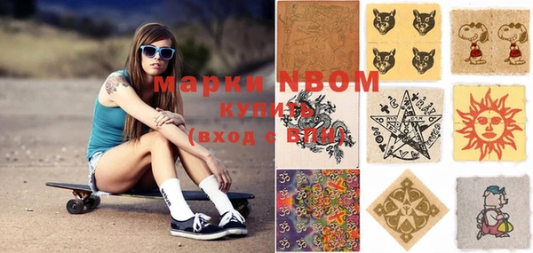 дистиллят марихуана Зеленокумск