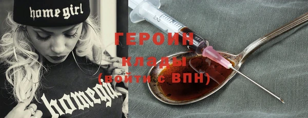 гашик Зерноград