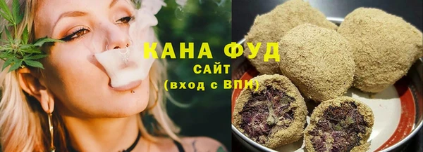 дистиллят марихуана Зеленокумск