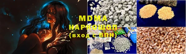 дистиллят марихуана Зеленокумск