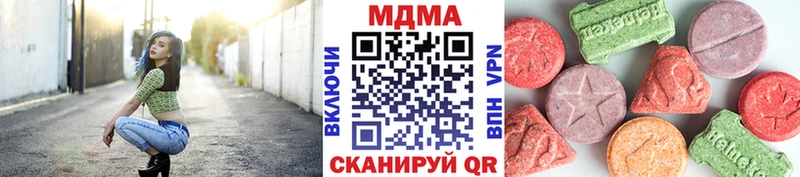 MDMA crystal Каменногорск