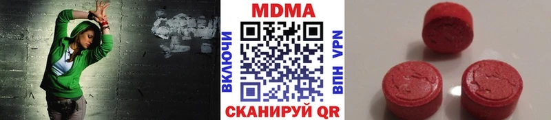МДМА Molly Каменногорск