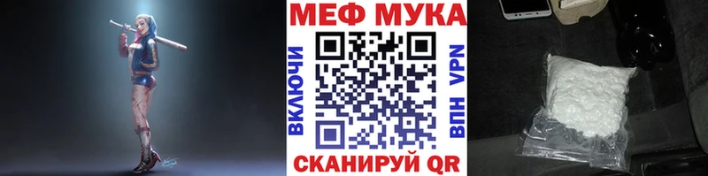 mega tor  Каменногорск  МЯУ-МЯУ кристаллы 