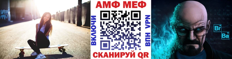 Метамфетамин винт  даркнет формула  Каменногорск  kraken вход 