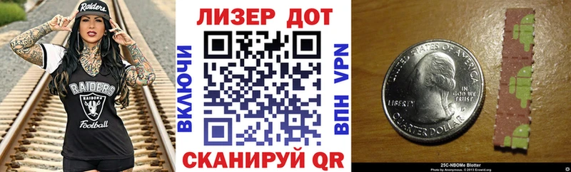 ОМГ ОМГ ссылка  Каменногорск  Марки 25I-NBOMe 1500мкг  где найти  